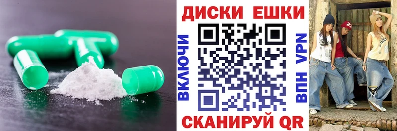 ЭКСТАЗИ 99%  Нижняя Салда 