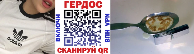 где продают наркотики  Нижняя Салда  ГЕРОИН VHQ 