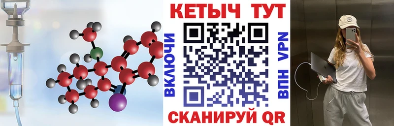 Кетамин VHQ  купить наркотик  Нижняя Салда 