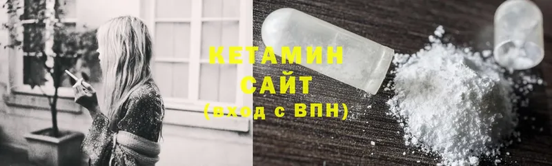 КЕТАМИН ketamine  цена   Нижняя Салда 