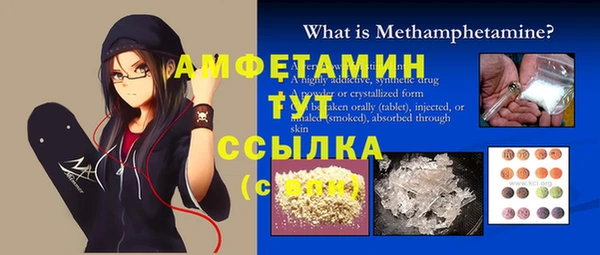ешки Магас
