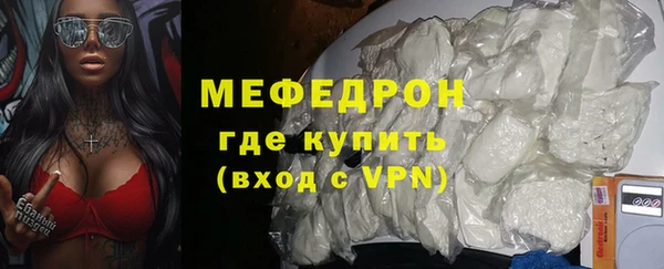 марихуана Медногорск