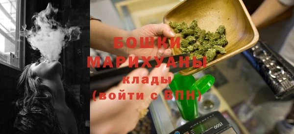 марихуана Медногорск