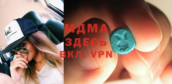 марихуана Медногорск