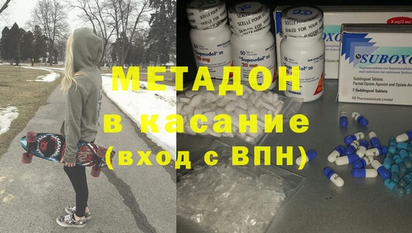 кокаин VHQ Майский