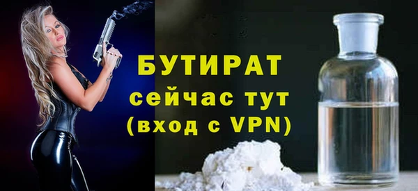 кокаин VHQ Майский