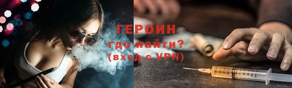 марихуана Медногорск