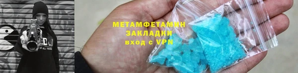 ешки Магас