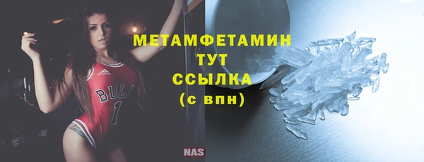 скорость mdpv Медвежьегорск