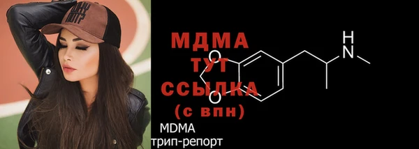 кокаин VHQ Майский