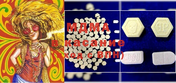 МДМА Магадан