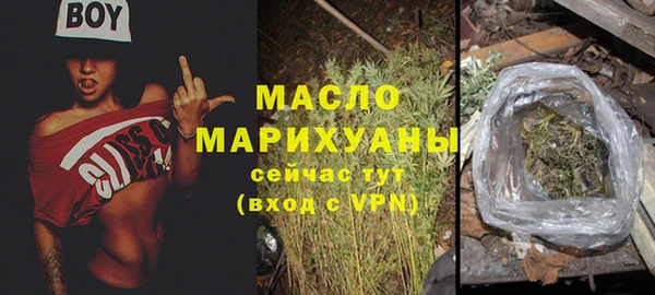 мет Мегион