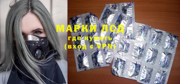 МДМА Магадан