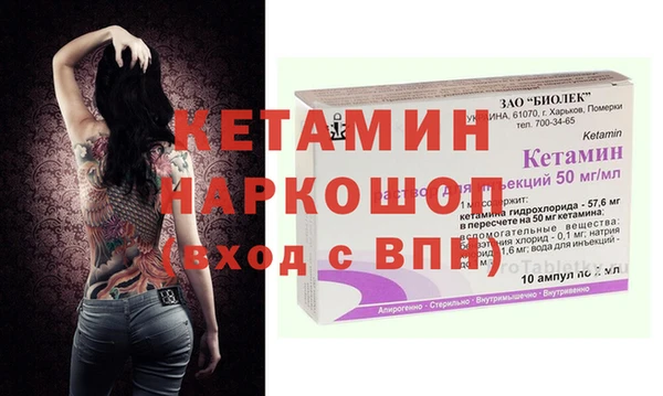 ешки Магас
