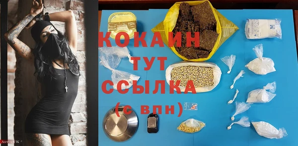 МДМА Магадан
