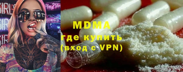 скорость mdpv Медвежьегорск