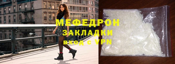 МДМА Магадан