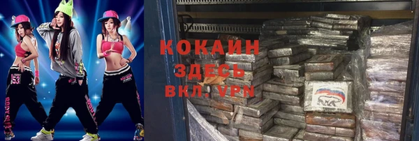кокаин VHQ Майский