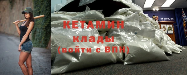 кокаин VHQ Майский