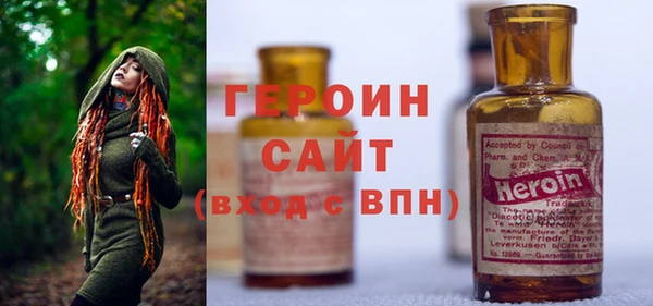 МДМА Магадан