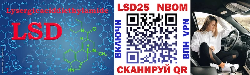 площадка официальный сайт  Нижняя Салда  LSD-25 экстази кислота  наркотики 