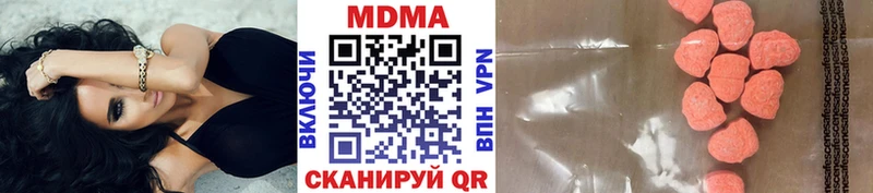 МДМА молли Нижняя Салда