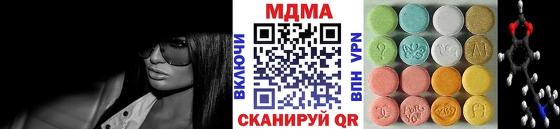 omg зеркало Нижняя Салда МДМА молли