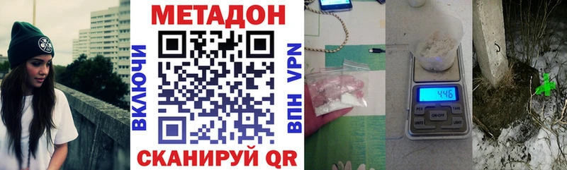 Метадон мёд  Нижняя Салда 