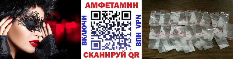 МЕТАМФЕТАМИН винт  площадка формула  Нижняя Салда 